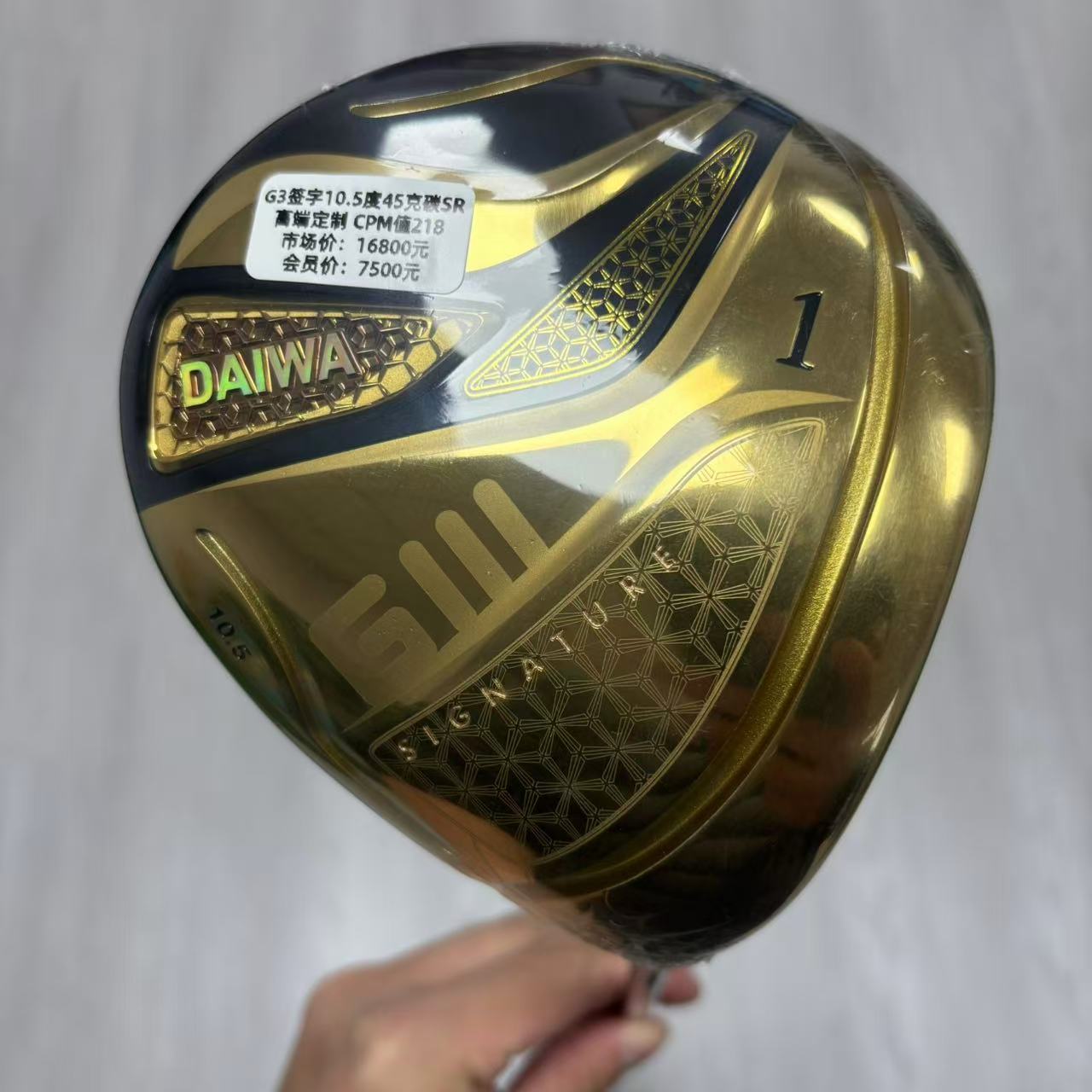 高尔夫球杆 正品男士G3签字版10.5度45克碳素SR杆身高端定制