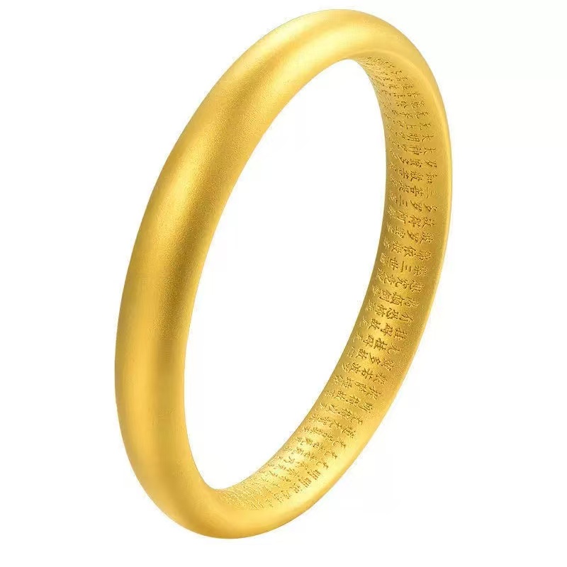 014六字真言磨砂心经镯子