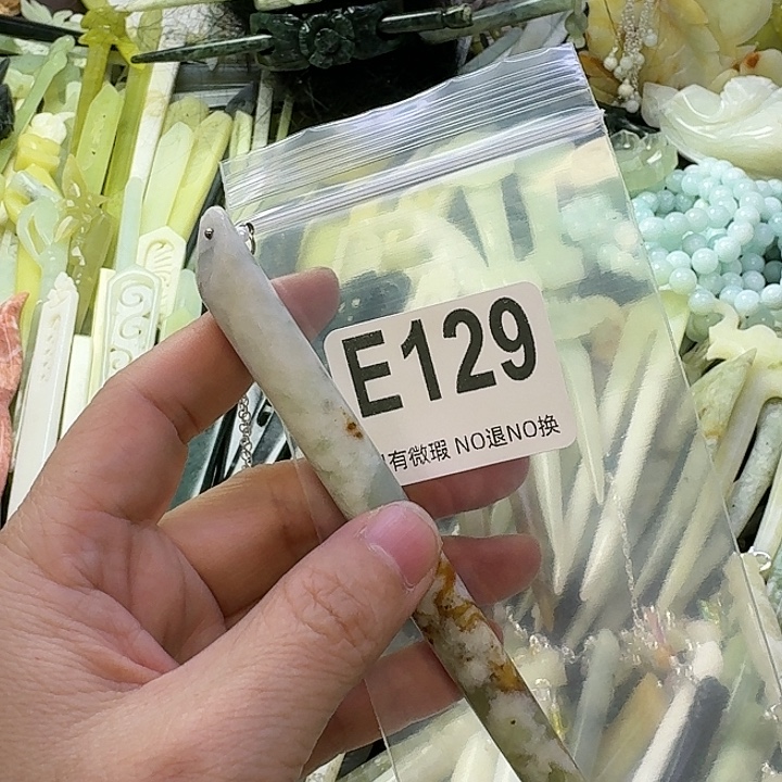 宝***蛇纹石玉合金发饰