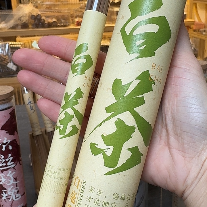 玲珑香阁闪购专用链接
