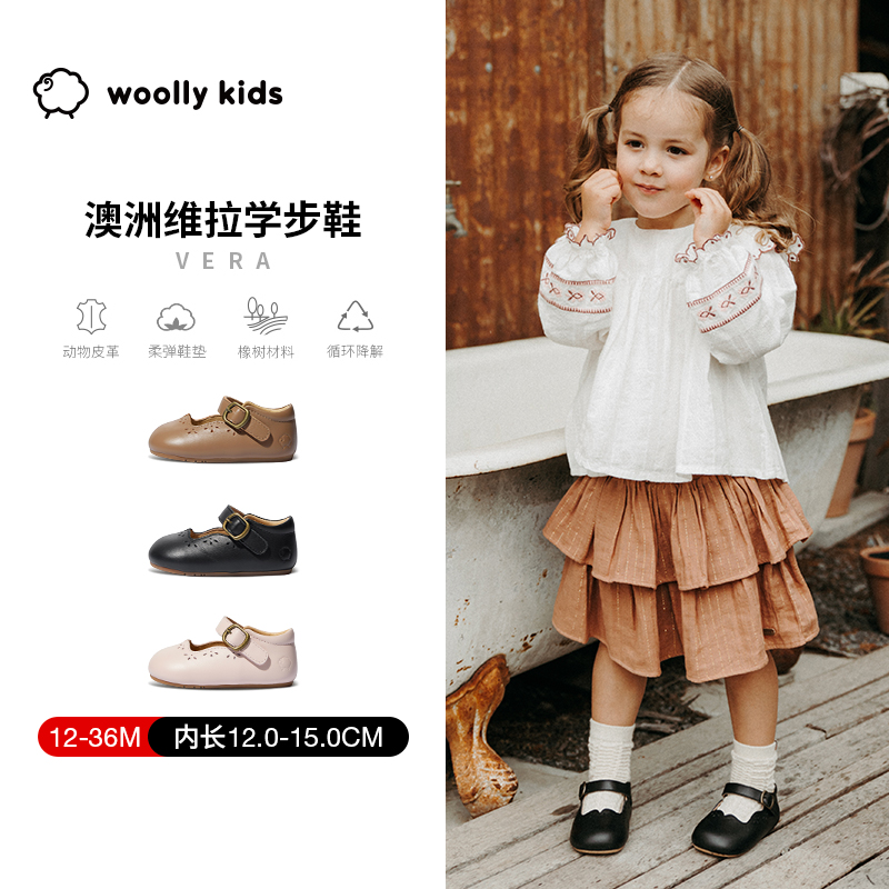 Woollykids小羊沃利春季新款巴洛克打孔印花真皮圆头公主鞋维拉