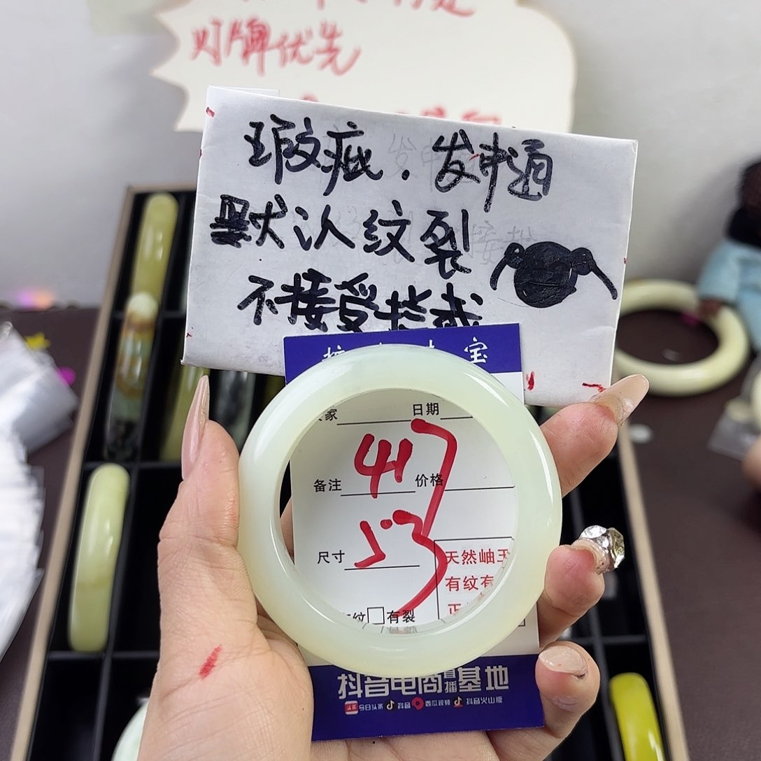 蛇纹石玉手镯未镶嵌_****_