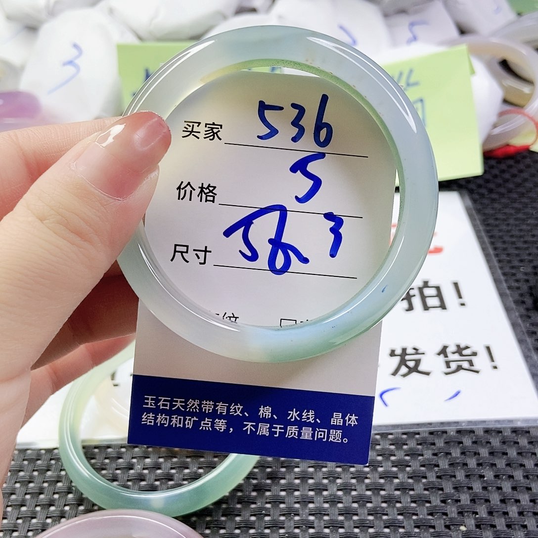 玛瑙/玉髓手镯未镶嵌536