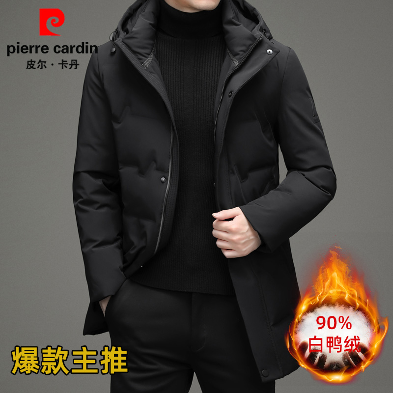 皮尔卡丹新款冬季装男士90%灰鸭绒羽绒服休闲新款保暖时尚外套