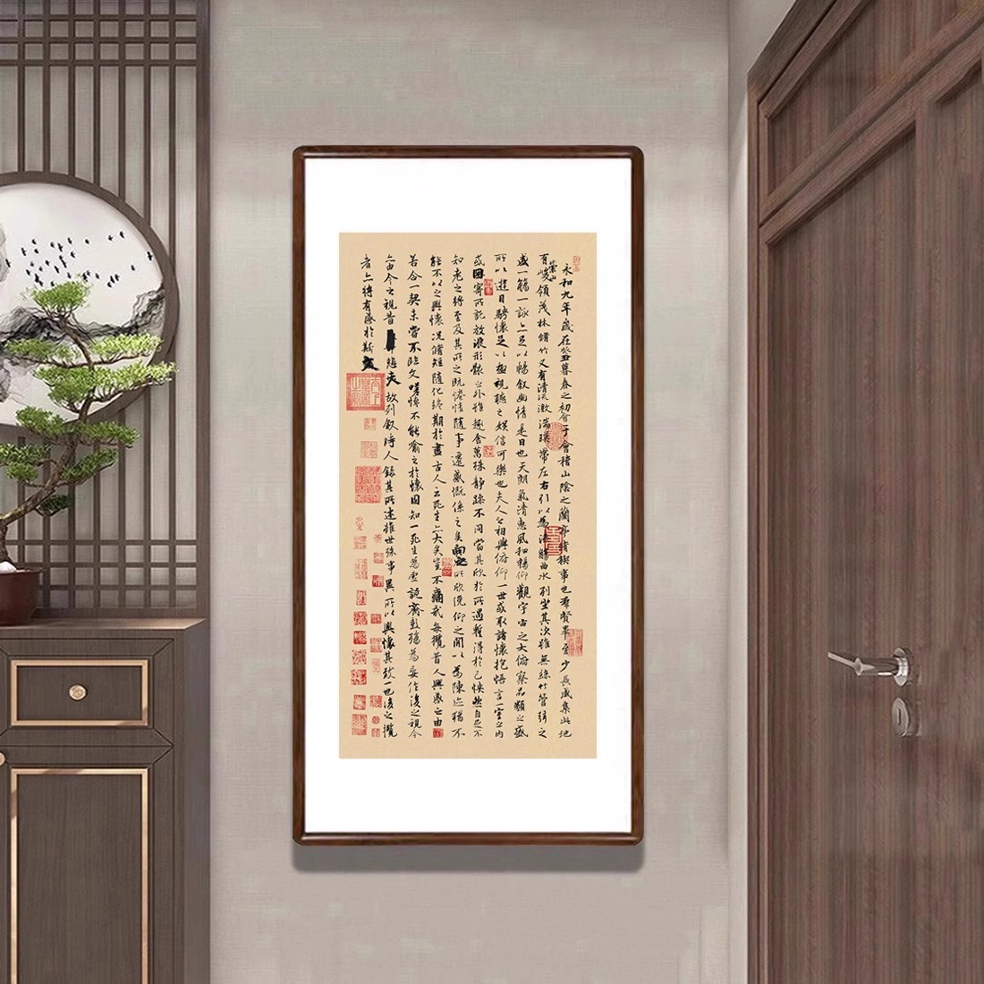 兰亭序书法挂画新中式客厅装饰画办公室书房茶室走廊过道竖版壁画