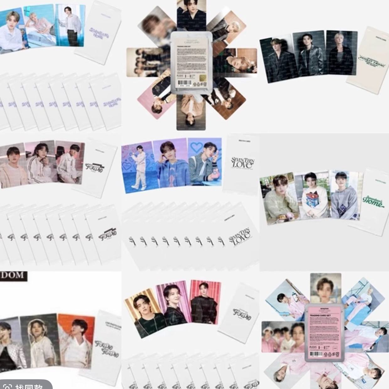 次 seventeen 随机卡 未拆 