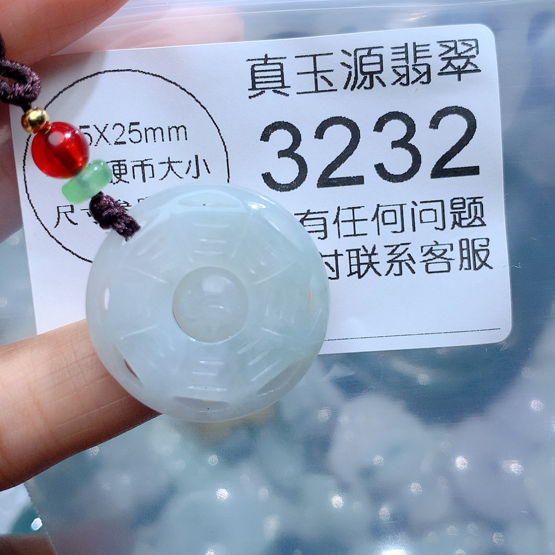 翡翠颈饰未镶嵌3232。