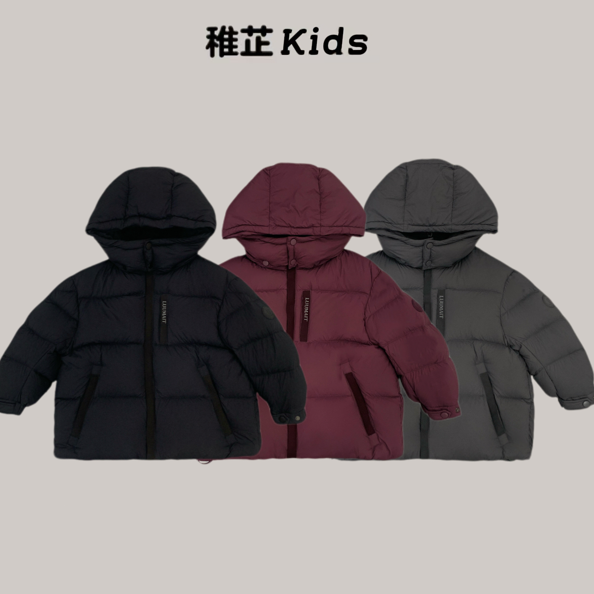 5058款连帽儿童羽绒服男童冬季新款中大童加厚保暖可拆帽外套