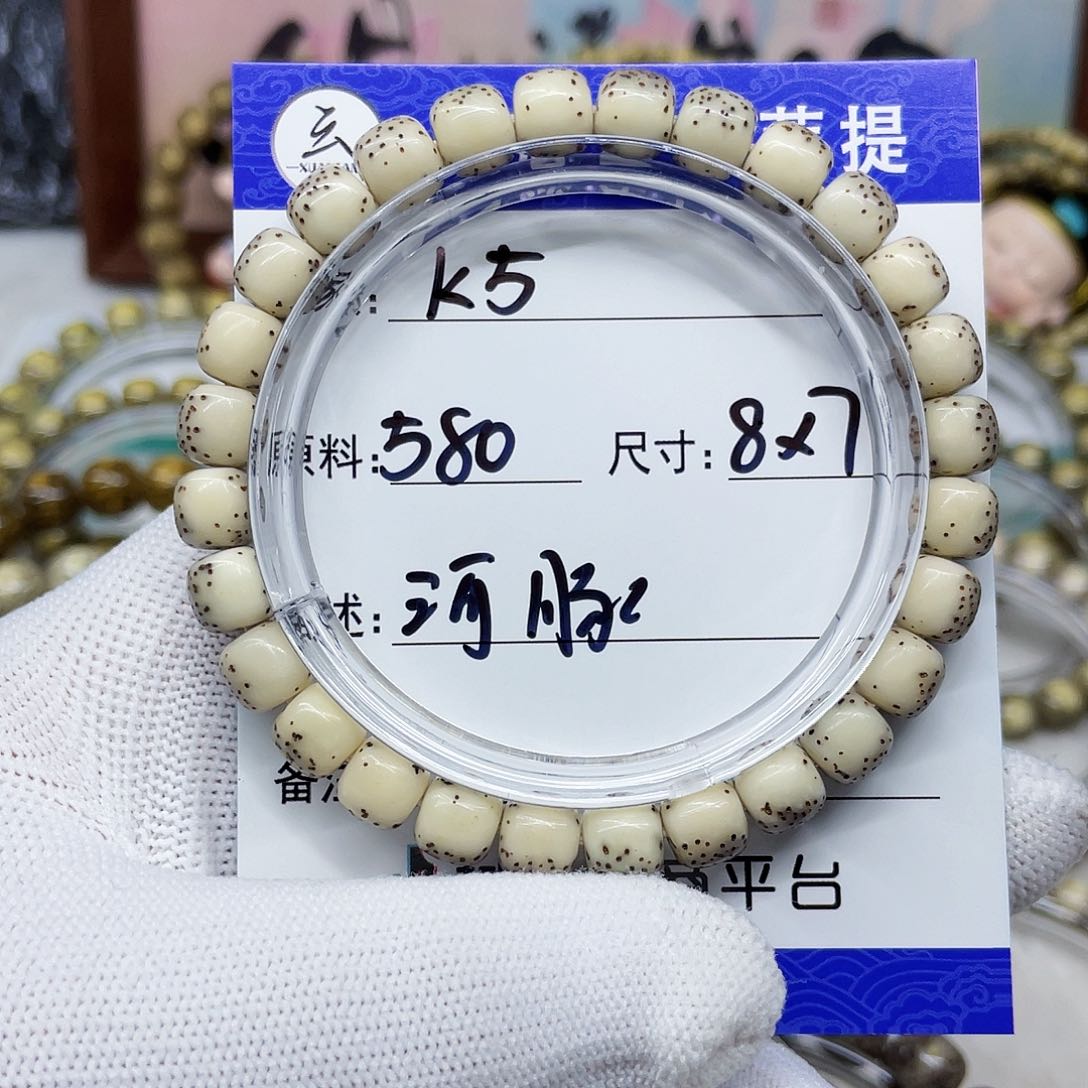 抬***?海南心月星月菩提k5