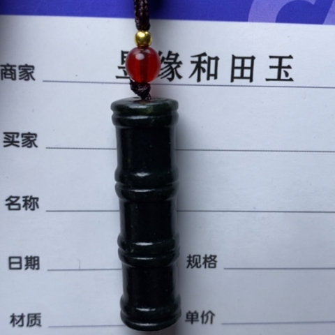 和田玉颈饰未镶嵌用****8