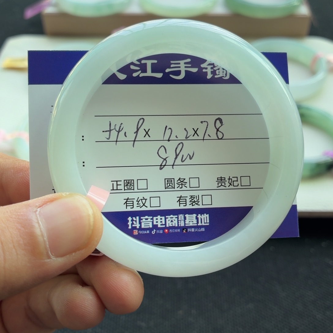 未镶嵌手镯翡翠                 