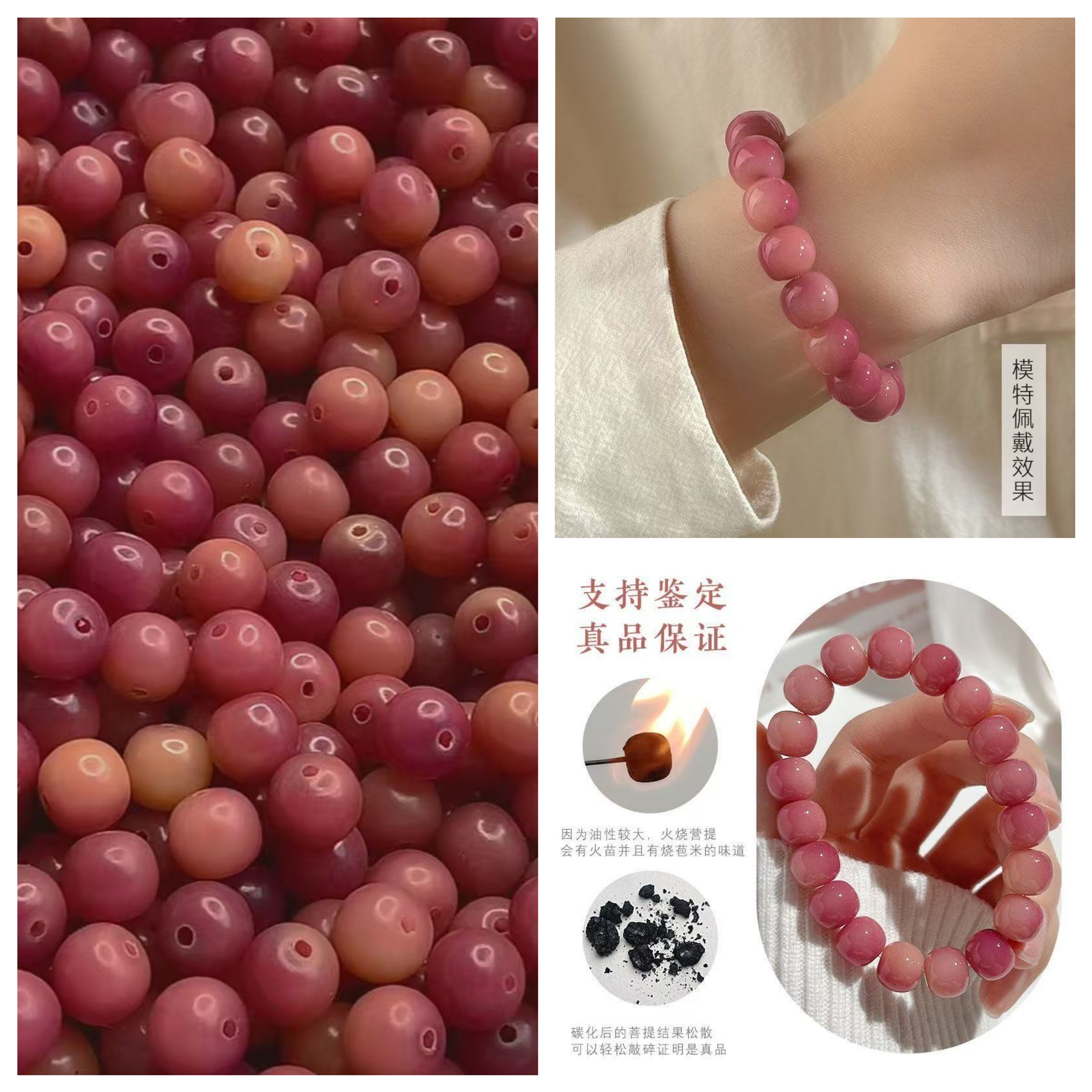 DIY手工串珠女生手持盘玩圆珠子