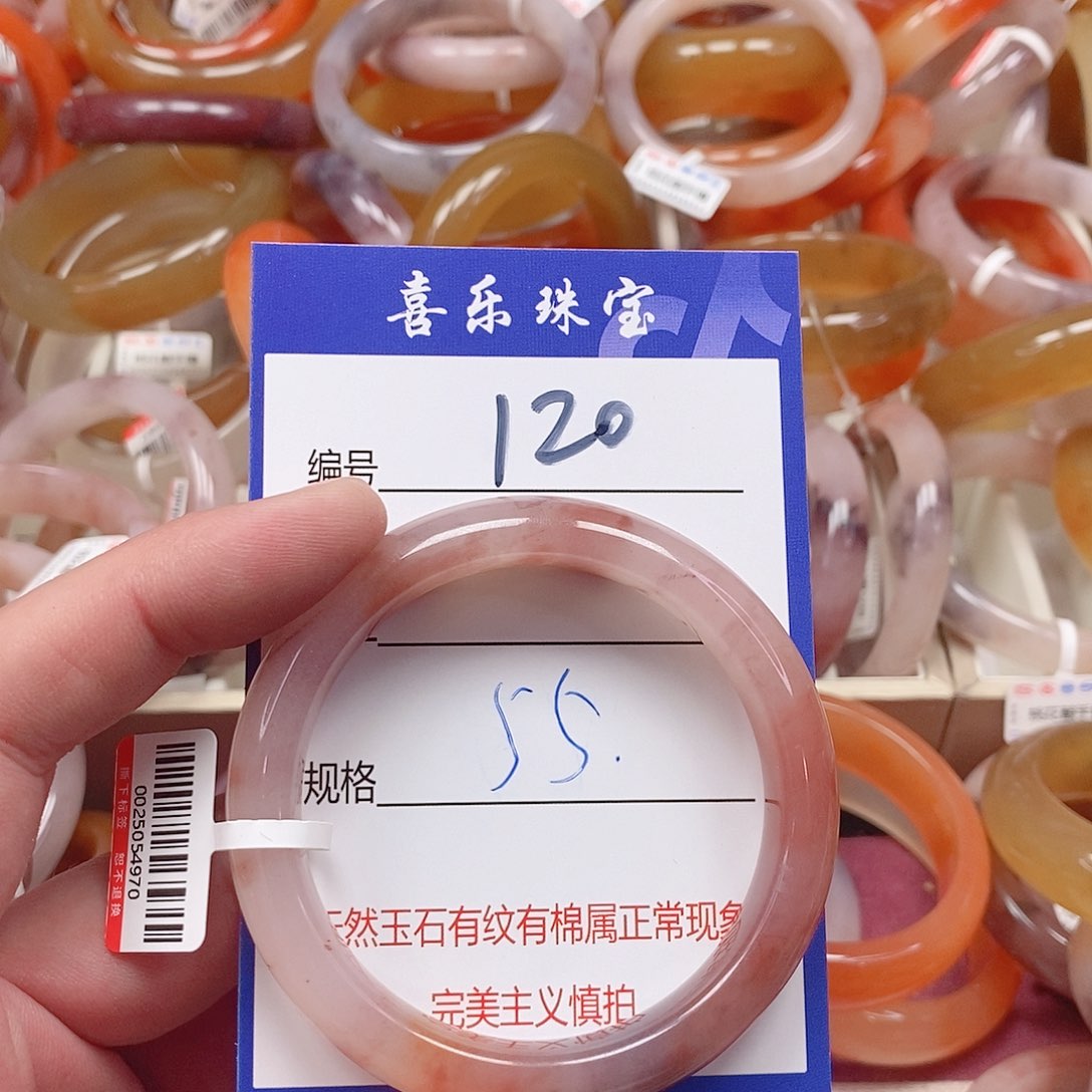 未镶嵌手镯石英质玉（金丝玉）