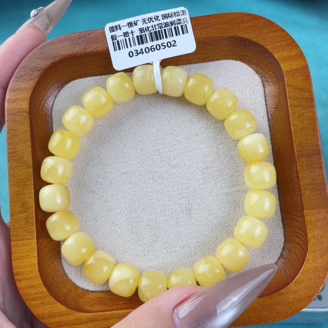 蜜蜡裸石未镶嵌蜜蜡