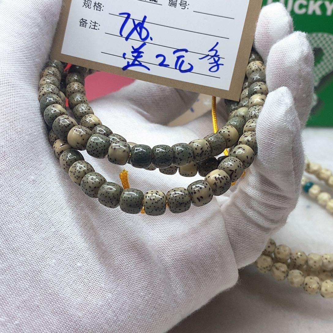 吊坠星月菩提11112222G61
