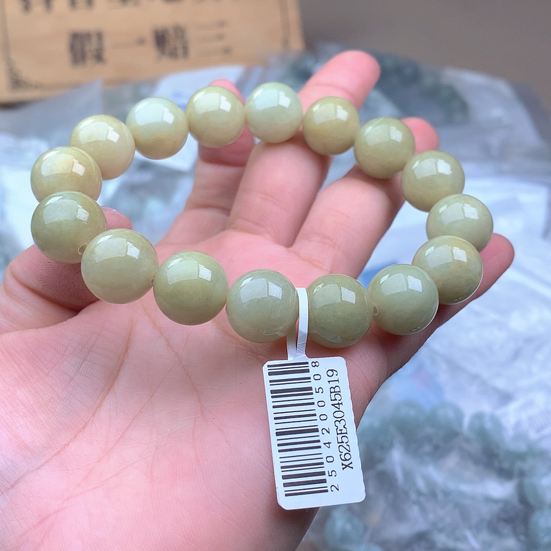 未镶嵌手串定制翡翠