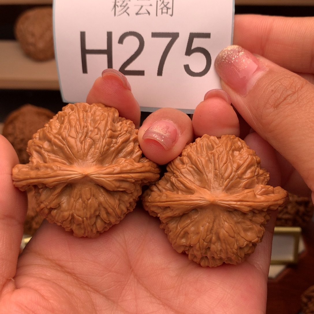 吊坠文玩核桃46.8球白