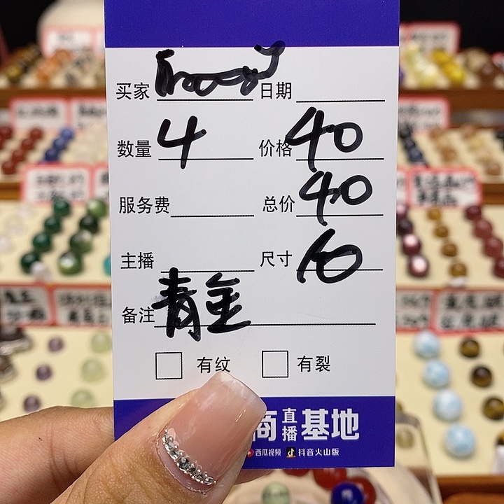 水晶手链未镶嵌ᠮ****ᠯ单珠