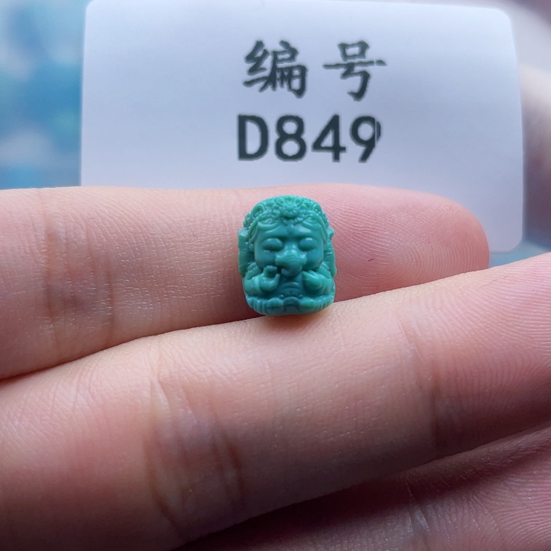 绿松石未镶嵌珠宝奇石9mm