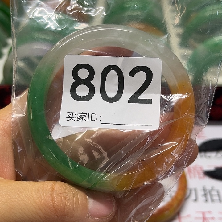 未镶嵌手镯翡翠好