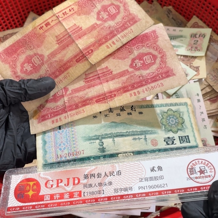 ?**?2张，红一053.007.外汇一元号码随机真币