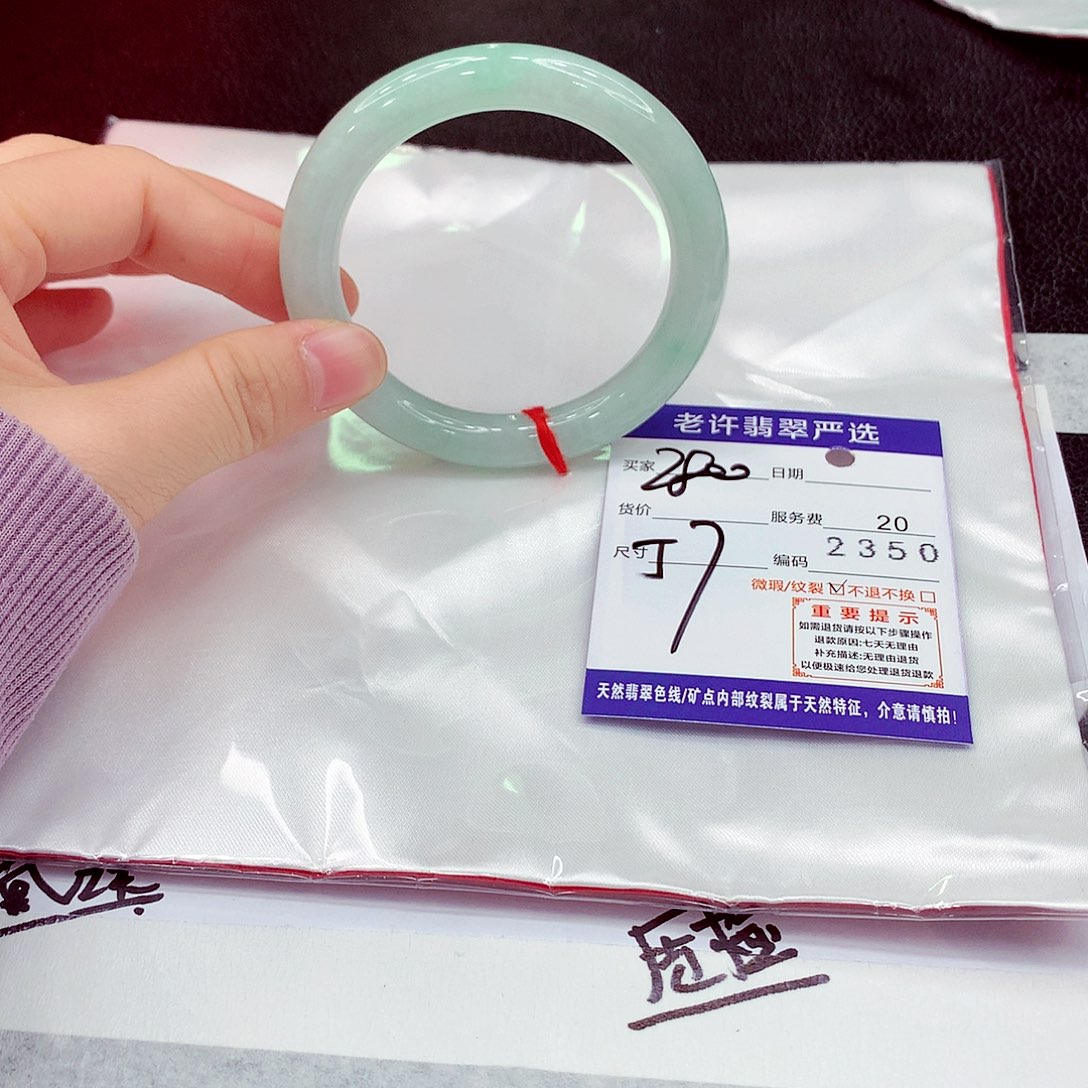 翡翠18K金镶嵌手镯翡翠6
