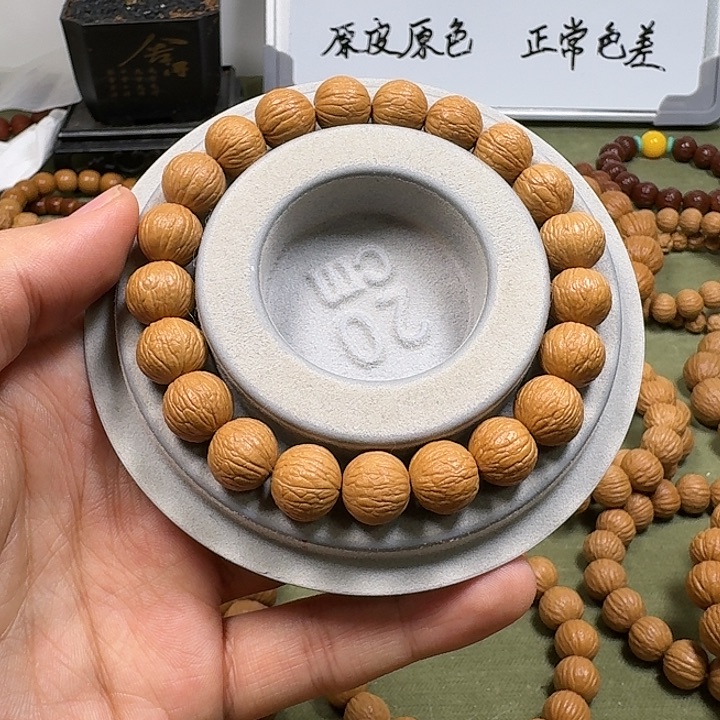 猴头核桃吊坠相*.12+凤羽