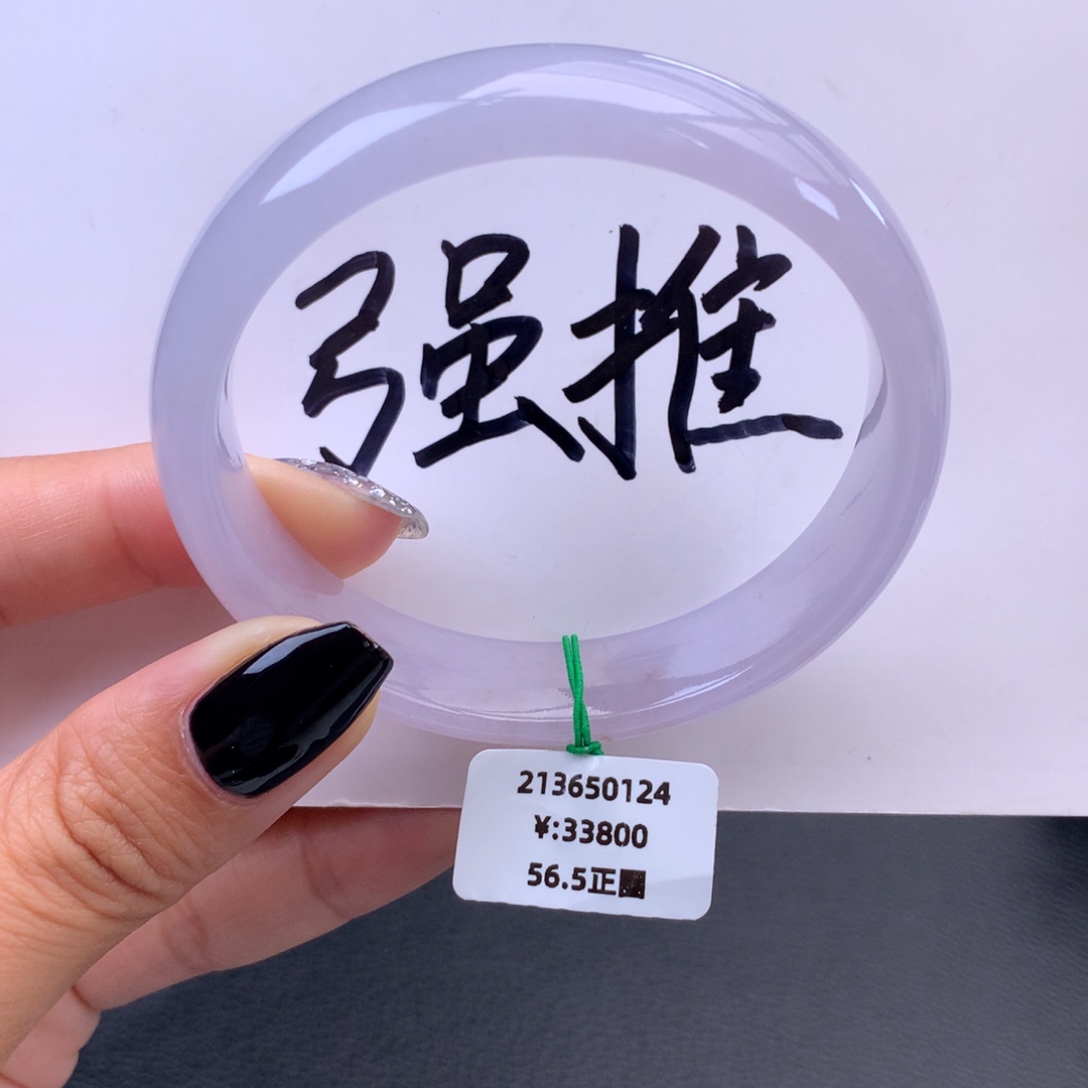 未镶嵌手镯翡翠一手）冰粉底种水手镯