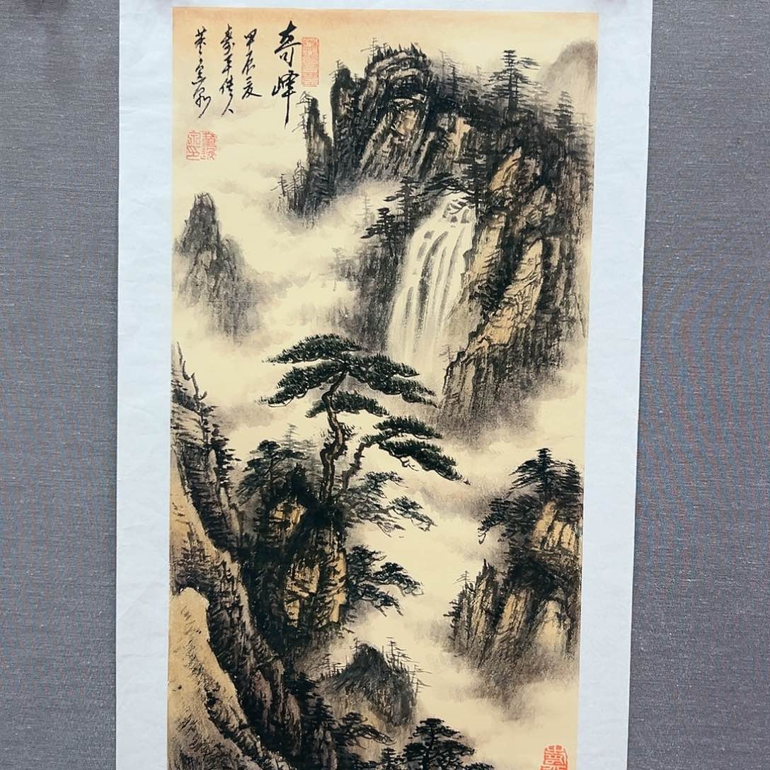 国画董逸泉展览原作