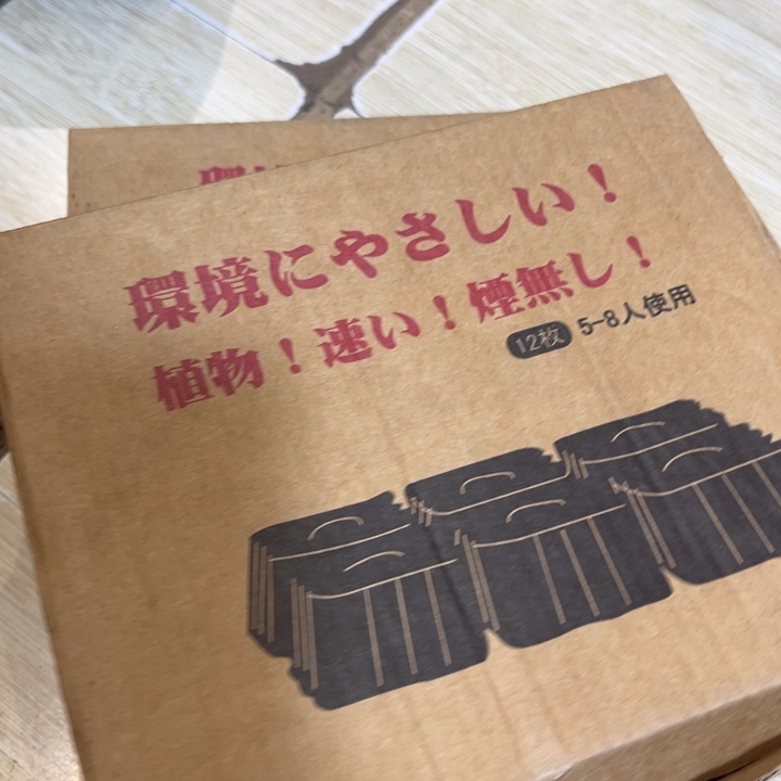 卡纸中古工艺品摆件