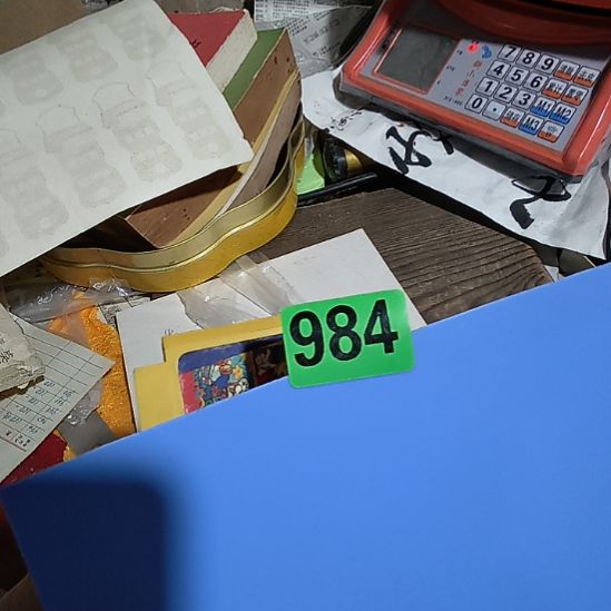 叶***夏民俗文化研究研究