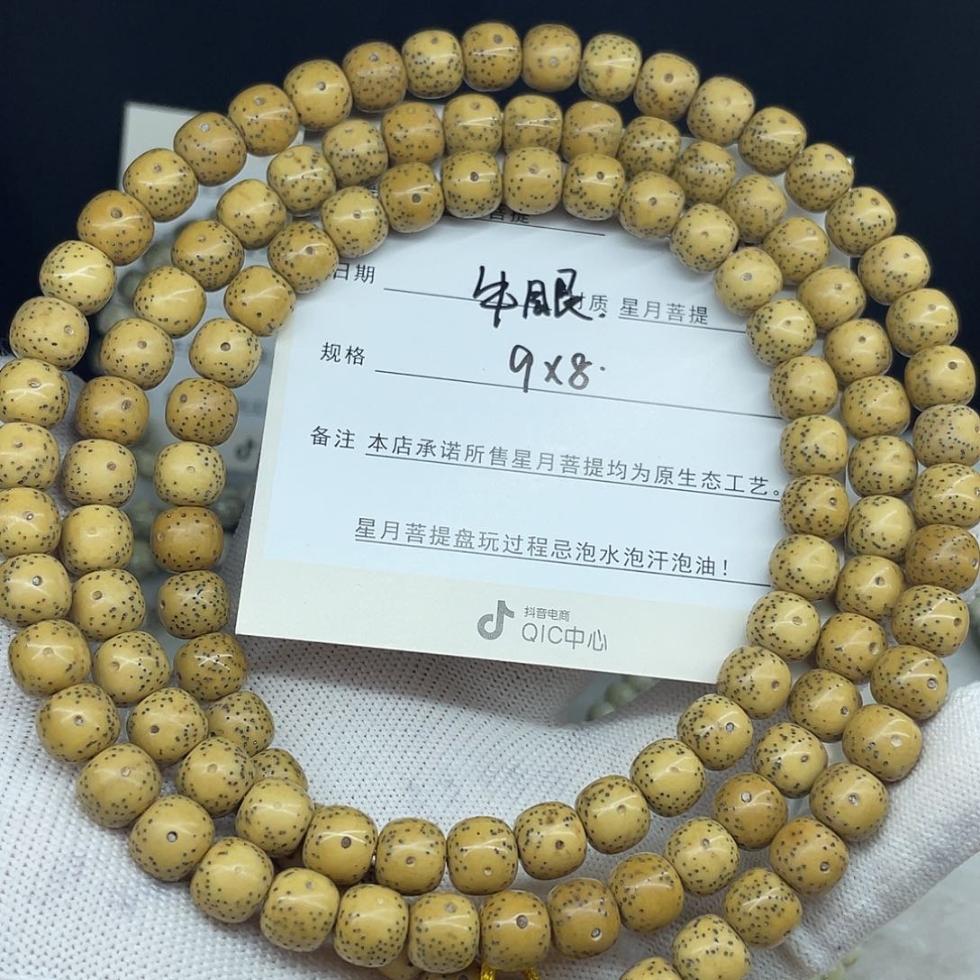 星月菩提手串佛*9-8，M22。