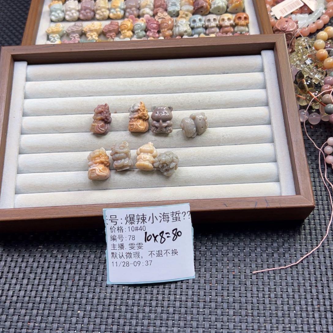 石英质玉未镶嵌珠宝半成品