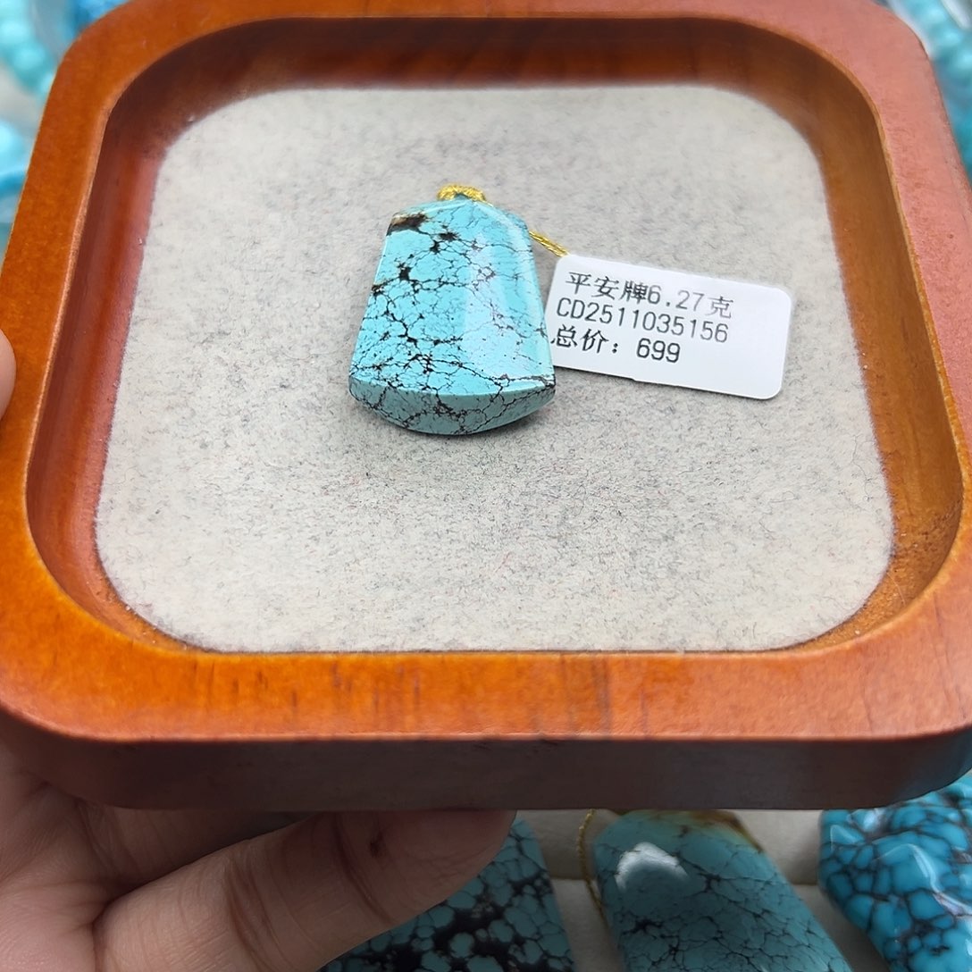 绿松石未镶嵌珠宝半成品