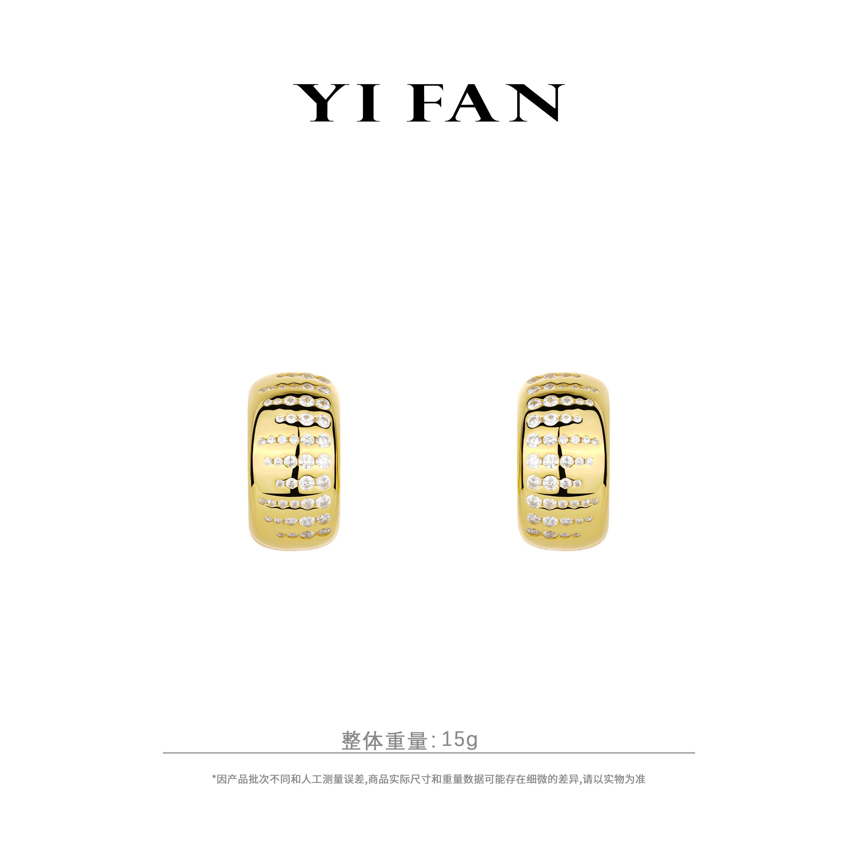 925银合成锆石耳饰 3859-金色白点圈圈百搭耳环