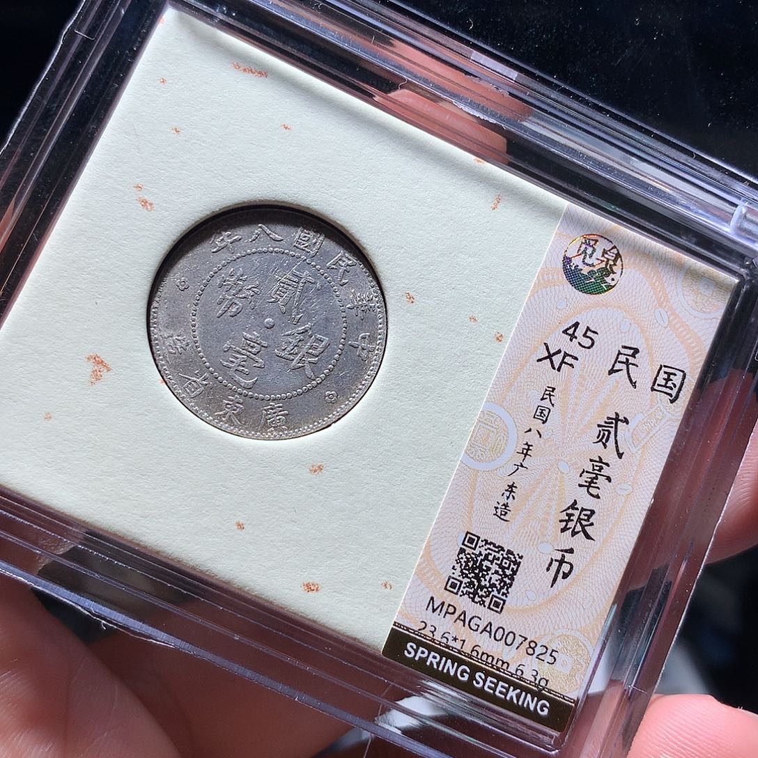 金属QY。阿钱钱钱钱7825