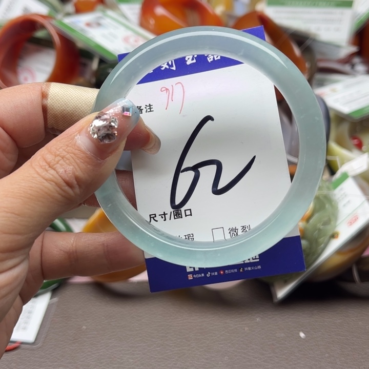 石英质玉手镯未镶嵌