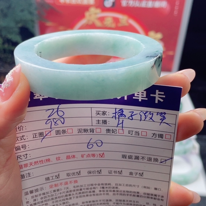 橘***笑定制翡翠未镶嵌正