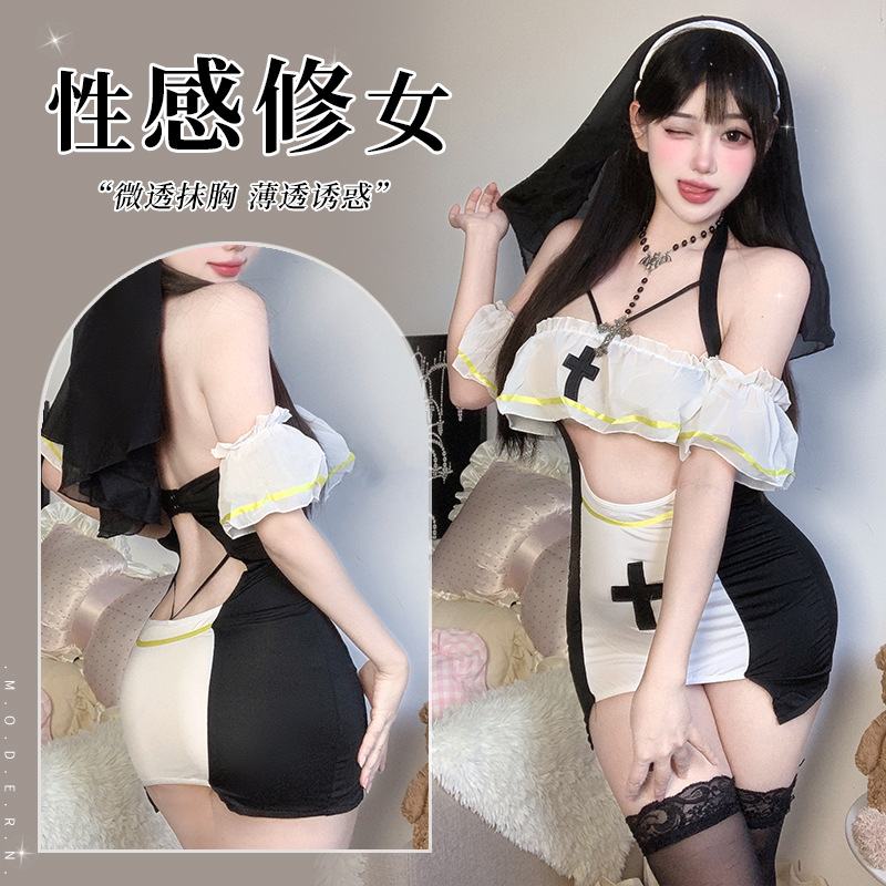 性感内衣女诱惑禁欲修女cos制服套装睡衣女仆套装2804