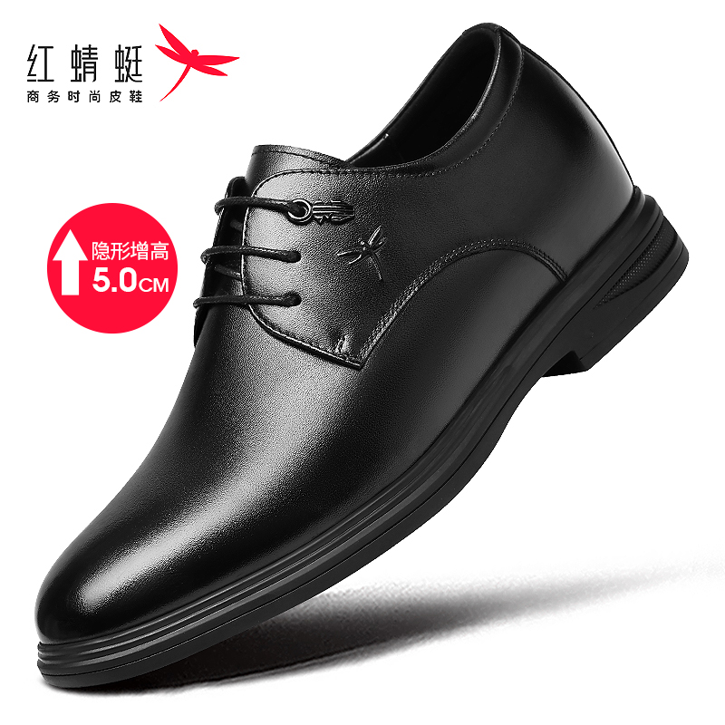 红蜻蜓商务皮鞋内增高男鞋正装真皮头层牛皮职场软底头层牛皮工作