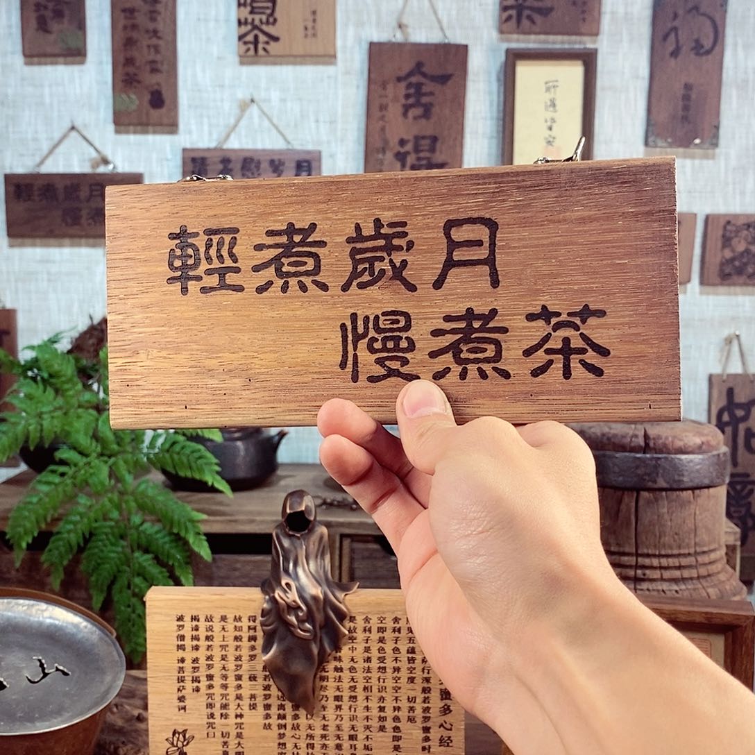 微瑕 茶具茶室茶台闪购福利