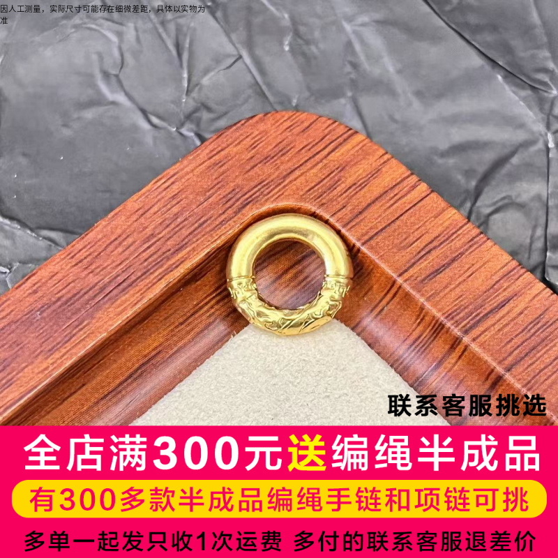 吴芳芳黄金*足金999黄金乾坤圈平安扣编绳款DP0171