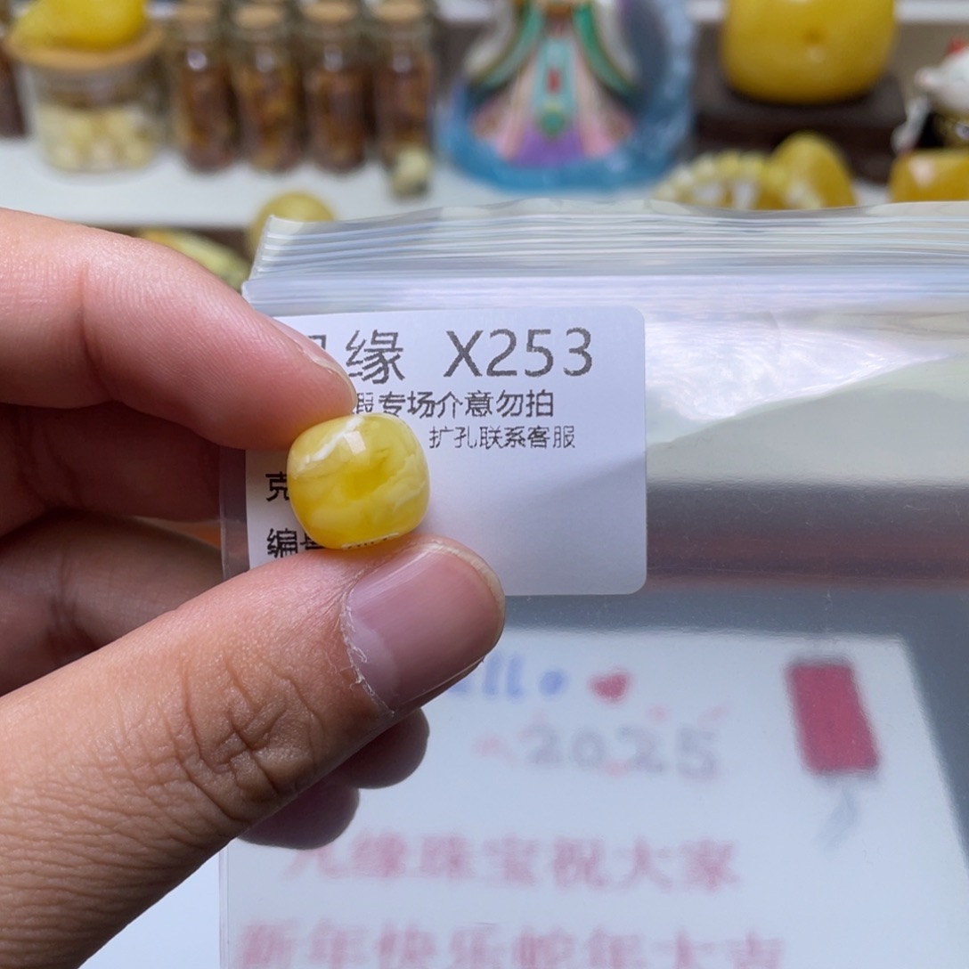 琥珀珠宝奇石未镶嵌