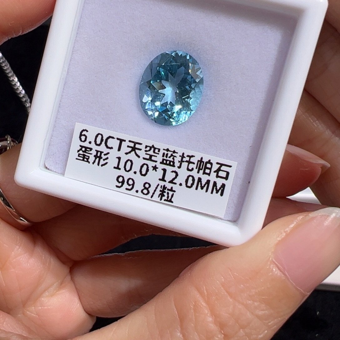 托帕石裸石6ct天空蓝