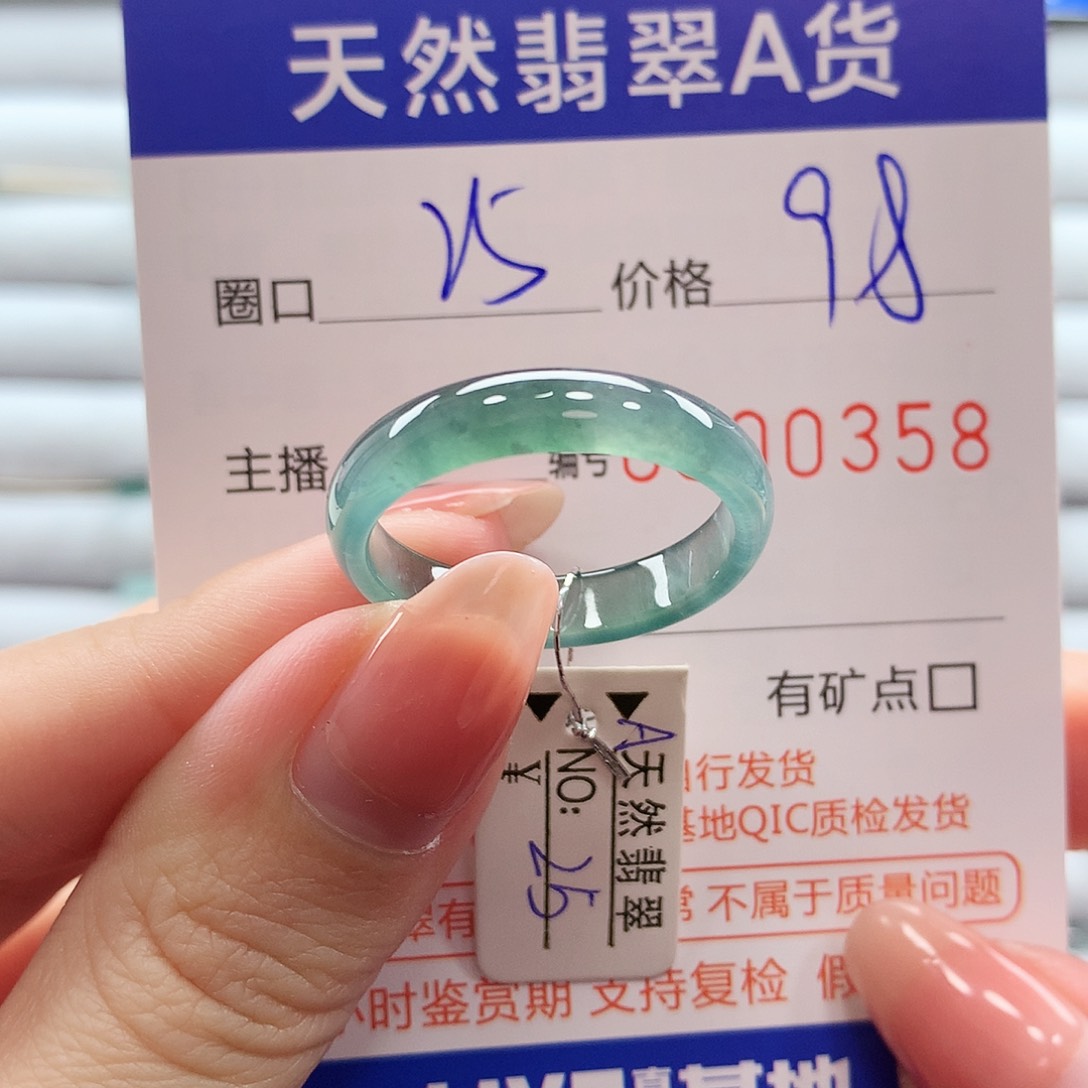 翡翠戒指未镶嵌翡翠