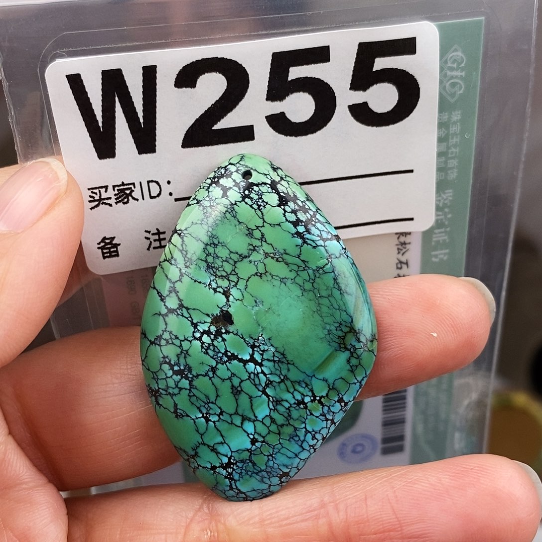 绿松石未镶嵌原矿