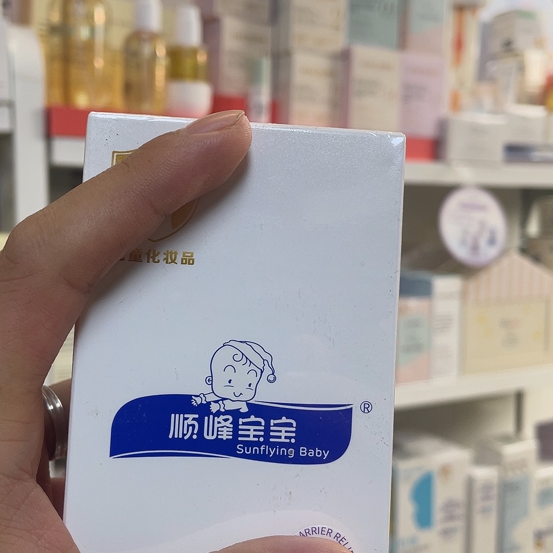 钢化玻璃顺峰宝宝紫色