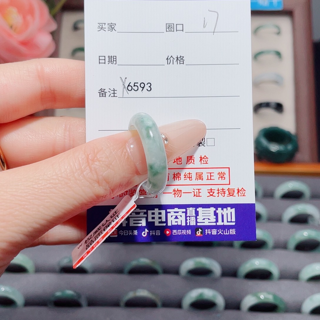 棉***）翡翠未镶嵌戒指天然翡翠X6593