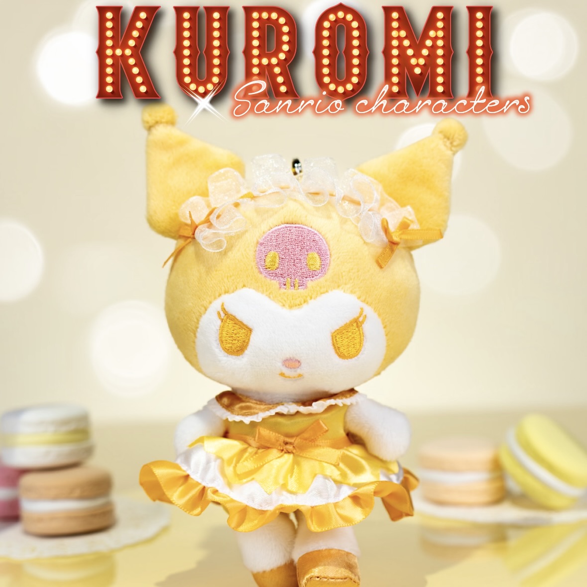 【香港限定】库洛米 百变舞台便装系列  运动包配件