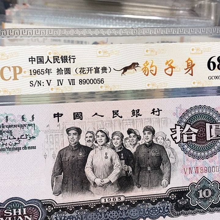 花开富贵8900056，，，，，，